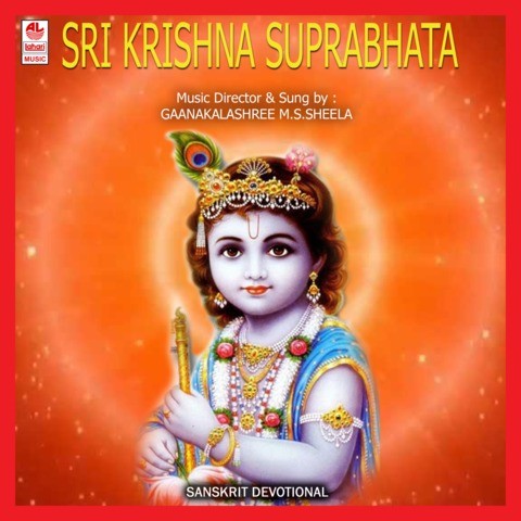 Lord Krishna Bengali Mp3 Songs Free Download